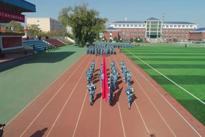 锤炼意志品质 塑造青春年华——甘肃畜牧工程职业技术学院隆重举行2020级新生军训汇报表演