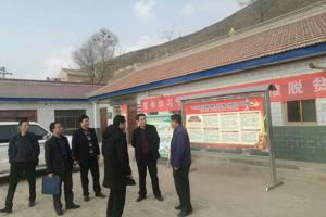 学院党委书记李慕堂带队调研指导脱贫攻坚和驻村帮扶工作