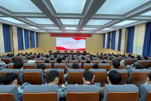 学校举办学习贯彻党的二十大精神和全国两会精神宣讲报告会