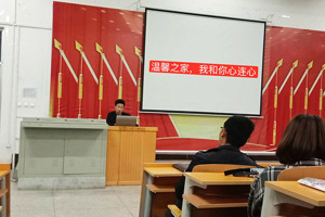 公寓管理中心召开学生公寓管理工作交流座谈会