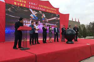 学院参加第四届中国“互联网+”大学生创新创业大赛  甘肃赛区启动会暨甘肃省“青年红色筑梦之旅”活动启动仪式