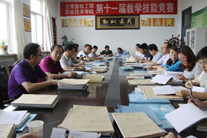 学院第十一届教学技能竞赛圆满落幕