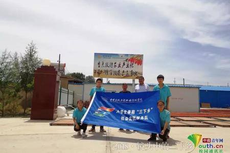中国青年网关于我院的报道：甘肃畜牧工程职业技术学院：大学生下乡支农，服务乡村振兴，助力脱贫攻坚