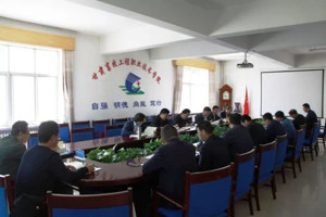 学院党委召开“不忘初心、牢记使命”主题教育读书班第三次交流研讨会