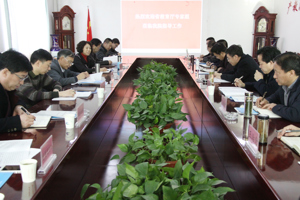 省教育厅专家组专题调研学院改革发展工作