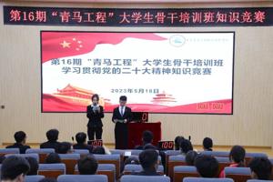 “三抓三促”行动进行时‖学校举办学习宣传贯彻党的二十大精神知识竞赛