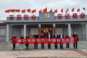 “三抓三促”行动进行时【图文新闻•党组织书记谈落实】党建引领促发展 凝心聚力谱新篇——访食品科技学院党总支书记