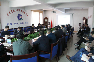 学院举办“不忘初心、牢记使命”主题教育读书班首场专题辅导报告