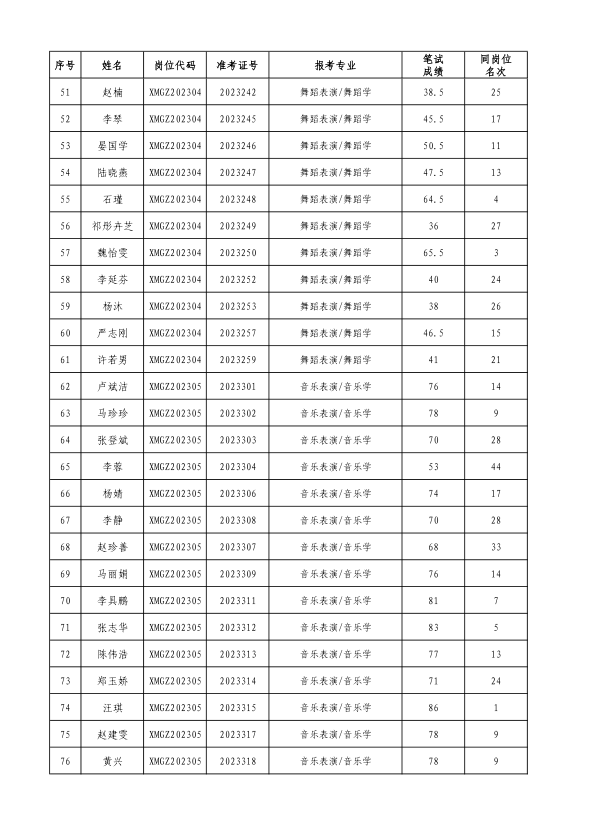 62a4be1828aa423ab1fafb5ac597a81b.png