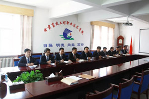 中国共产党甘肃畜牧工程职业技术学院党员大会胜利召开