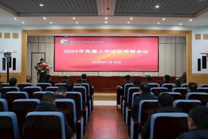学院召开2024年度组织书记抓党建工作述职评议考核会议