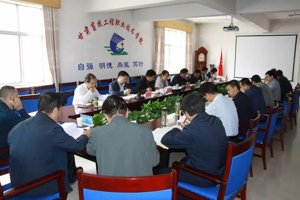 学院党委召开“不忘初心 牢记使命”主题教育读书班交流研讨会