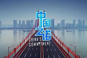 战“疫”，你我同在(四)    闫秀娟:守护民族的善念