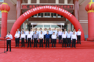 学校举行省级文明校园创建工作启动大会