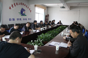 加强干部队伍建设，助推学院事业发展  ——学院召开2017年以来新晋职中层干部和轮岗副职中层干部培训会