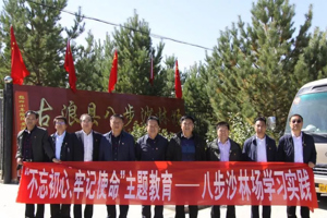 红色基因映照初心使命 “时代楷模”引领担当作为 ——学院领导班子成员开展主题教育实践活动