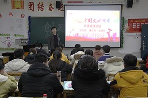 学院开展“建设文明城市，创建文明校园 ——从我做起”主题班会