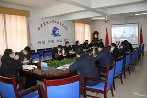学院召开应对新冠肺炎疫情防控工作视频会议安排部署春季开学工作