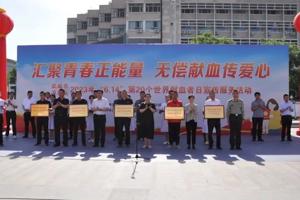 汇聚青春正能量 无偿献血传爱心｜学校荣获“武威市2022年度无偿献血工作先进集体”