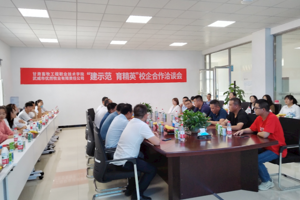 副校长张登辉一行前往优然牧业武威牧场访企拓岗