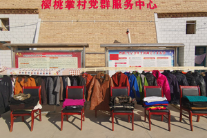 学校开展“依旧情深，温暖寒冬”捐赠衣物活动