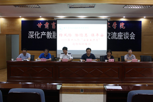 “防风险 除隐患 遏事故” ——学院举办“安全生产月”消防安全知识培训