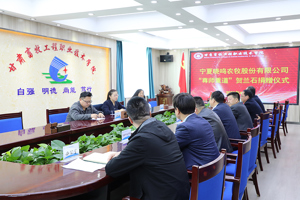 宁夏晓鸣农牧股份有限公司为学校捐赠“尊师重道”贺兰石！