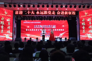 百年团情，永跟党走‖学校第十五届大学生“读书与人生”红色经典朗诵会圆满举行