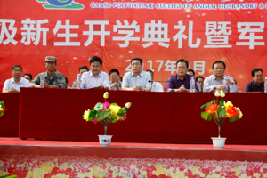 学院举行2017级新生军训汇报表演