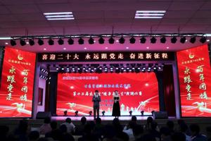 学校成功举办第十二届大学生“读书与人生”演讲比赛