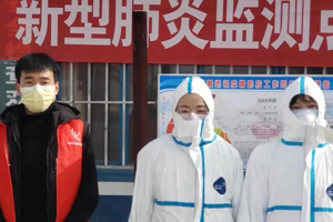 战斗在联防联控一线的青年学子——党有号召，团有行动，我院学子“疫”往直前