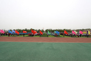 学院第十三届运动会胜利闭幕