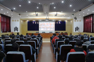 学院组织师生收听收看庆祝改革开放40周年大会