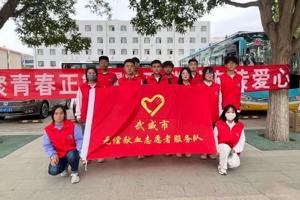 汇聚青春正能量 无偿献血传爱心 ‖ 学校组织开展无偿献血进校园活动