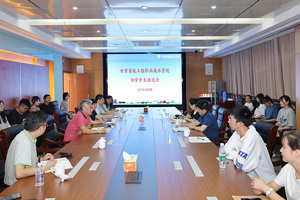 学校首届访学学生圆满完成学习任务