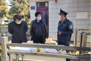 众志成城、共克时艰||牧工学院开展疫情防控工作专项督查