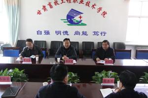 天祝职业中专校长李万虎一行莅临学院洽谈合作办学事宜