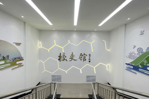 【献礼70周年校庆】今日，全新校史馆隆重开馆！