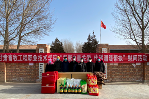 学校开展春节前走访慰问活动