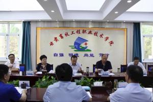 省教育厅专家组莅临我校开展新时代语言文字示范校初评工作