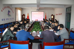 高度警惕防风险隐患 确保校园稳定和政治安全 ——学院召开2020年意识形态工作专题会议