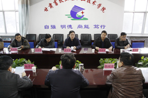 省纪委第六纪检监察室温卫东主任 一行来学院调研指导工作