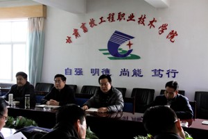 学院召开新任职（转岗、晋职）中层干部集体廉政谈话会议