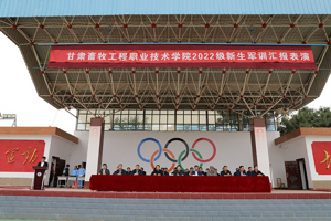 军训汇演 ｜铿锵有力，2022年青春正当时