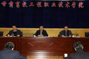 安全重于泰山 稳定压倒一切 ——学院召开安全稳定及学生工作会议