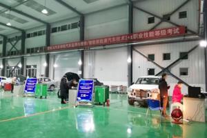 学校圆满完成“1+X”职业技能等级认证考试工作