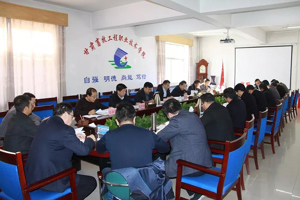 学院召开十九届四中全会精神学习交流研讨会