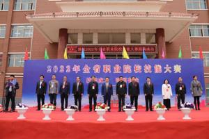 2022年甘肃省职业院校技能大赛甘肃畜牧工程职业技术学院赛点开赛啦！