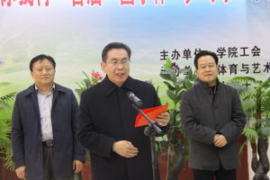 学院举行“健康中国你我行” 首届“园丁杯”乒乓球、象棋比赛