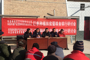 聚焦精准发力 深入推进脱贫攻坚 ——甘肃畜牧工程职业技术学院脱贫攻坚工作有序推进